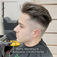 парикмахеская лимон в октябрьском округе изображение 6